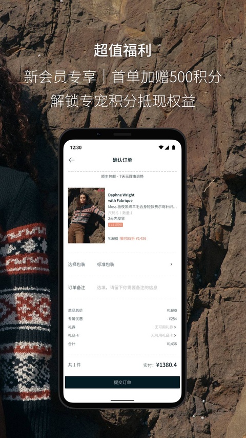 截图5